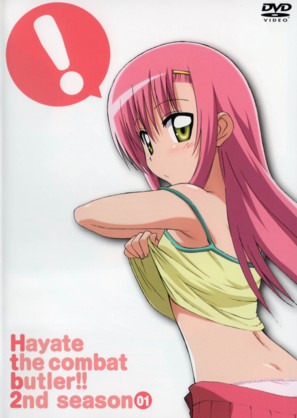 &quot;Hayate no gotoku!!&quot; - Movie Cover (thumbnail)