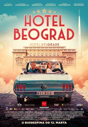 Hotel Belgrade - Serbian Movie Poster (thumbnail)