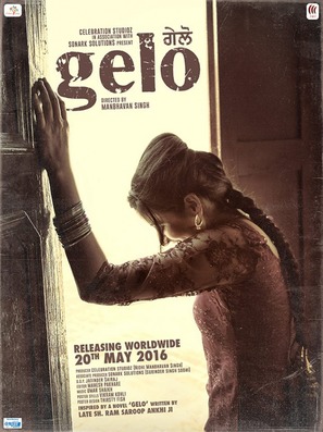Gelo - Indian Movie Poster (thumbnail)