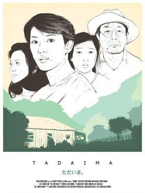 Tadaima - Movie Poster (thumbnail)