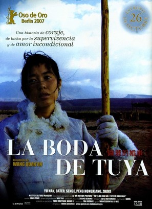 Tuya de hun shi - Spanish Movie Poster (thumbnail)