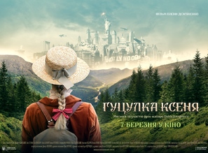 Hutsulka Ksenya - Ukrainian Movie Poster (thumbnail)