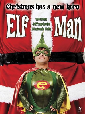 Elf-Man - Movie Poster (thumbnail)