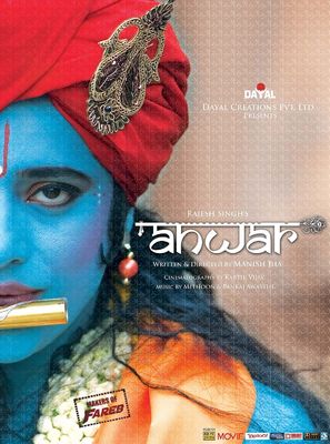 Anwar - Indian Movie Poster (thumbnail)