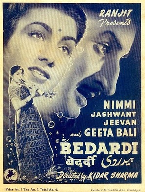 Bedardi - Indian Movie Poster (thumbnail)