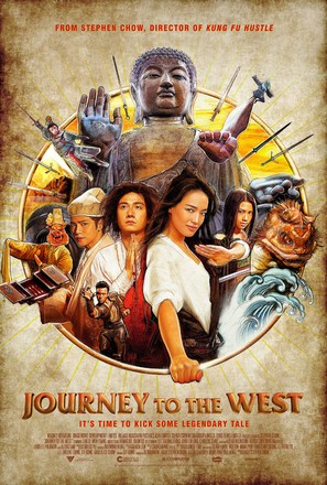 Xi You Xiang Mo Pian - Movie Poster (thumbnail)