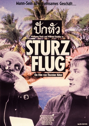 Sturzflug - German Movie Poster (thumbnail)