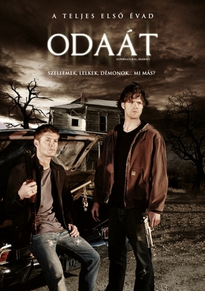 &quot;Supernatural&quot; - Hungarian DVD movie cover (thumbnail)