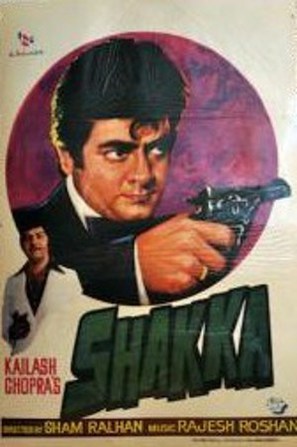 Shakka - Indian Movie Poster (thumbnail)
