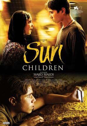 The Sun - International Movie Poster (thumbnail)