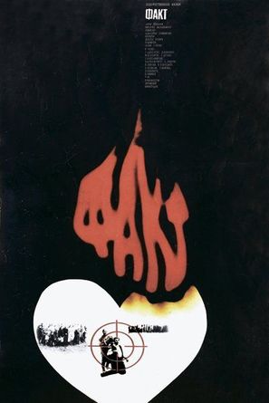 Faktas - Soviet Movie Poster (thumbnail)