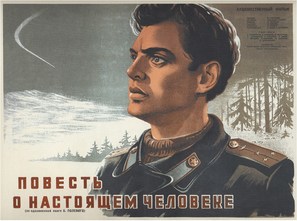 Povest o nastoyashchem cheloveke - Russian Movie Poster (thumbnail)