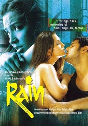 Rain: The Terror Within... - Indian Movie Poster (thumbnail)