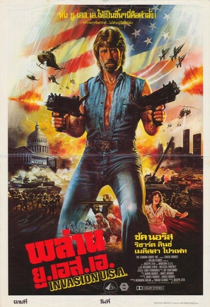Invasion U.S.A. - Thai Movie Poster (thumbnail)