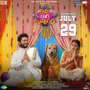 Slum Dog Husband Poster