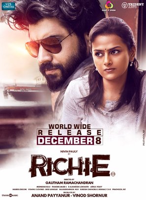 Richie - Indian Movie Poster (thumbnail)