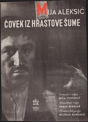 Covek iz hrastove sume - Yugoslav Movie Poster (thumbnail)