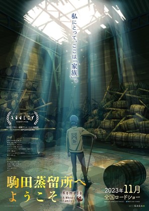 Yoshimasa Hosoya movie posters