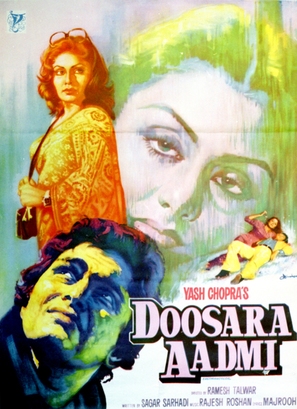 Doosara Aadmi - Indian Movie Poster (thumbnail)
