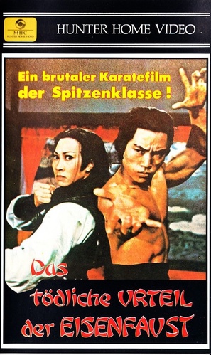 Dragon Lee vs. Five Brothers - German VHS movie cover (thumbnail)