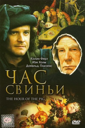 The Hour of the Pig - Russian Movie Cover (thumbnail)