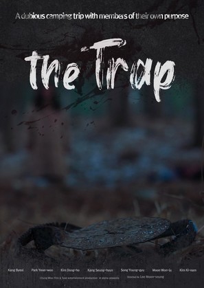 The Trap - South Korean Movie Poster (thumbnail)