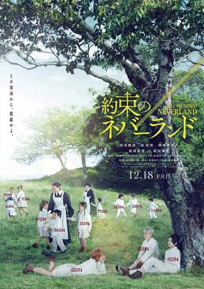 Yakusoku no Neverland - Japanese Movie Poster (thumbnail)