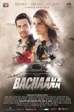 Bachaana - Indian Movie Poster (thumbnail)