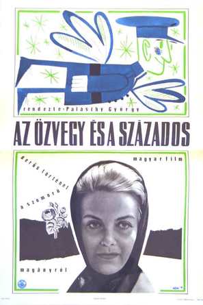 Az &ouml;zvegy &eacute;s a sz&aacute;zados - Hungarian Movie Poster (thumbnail)