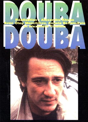 Dyuba-Dyuba - French Movie Cover (thumbnail)