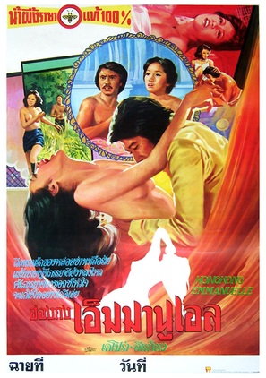 Xiang Gang Ai man niu - Thai Movie Poster (thumbnail)