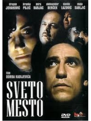 Sveto mesto - Yugoslav Movie Poster (thumbnail)