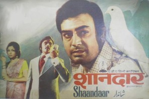 Shandaar - Indian Movie Poster (thumbnail)