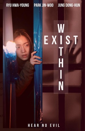 Exist Within - International Movie Poster (thumbnail)