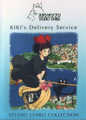 Majo no takky&ucirc;bin - DVD movie cover (thumbnail)