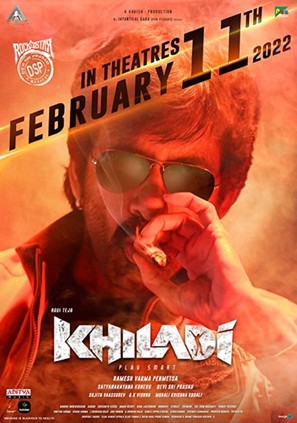 Khiladi - International Movie Poster (thumbnail)