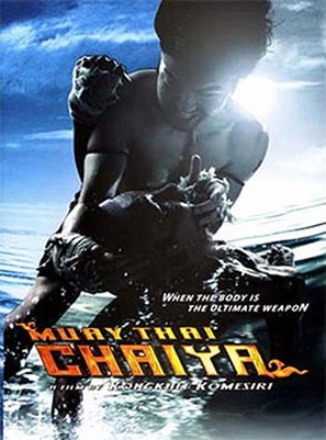 Muay Thai Chaiya - poster (thumbnail)