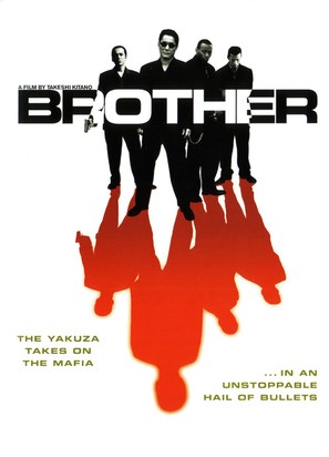 Brother - DVD movie cover (thumbnail)