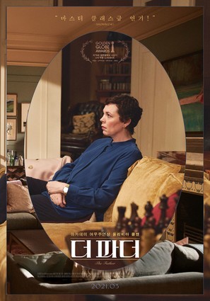 The Father - South Korean Movie Poster (thumbnail)
