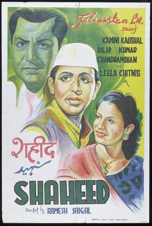 Shaheed - Indian Movie Poster (thumbnail)