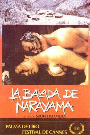 Narayama bushiko - Spanish VHS movie cover (thumbnail)