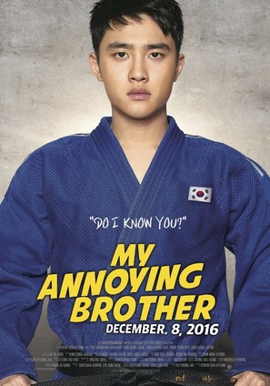Hyeong - South Korean Movie Poster (thumbnail)