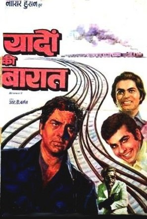 Yaadon Ki Baaraat - Indian Movie Poster (thumbnail)