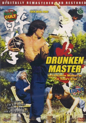 Drunken Master - Movie Cover (thumbnail)