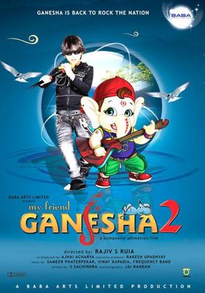 My Friend Ganesha 2 - Indian Movie Poster (thumbnail)