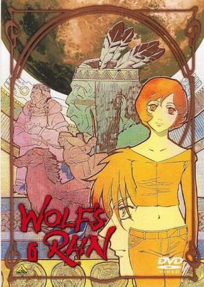 &quot;Wolf&#039;s Rain&quot; - Japanese DVD movie cover (thumbnail)