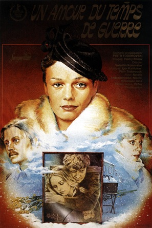 Voenno-polevoy roman - Russian Movie Poster (thumbnail)