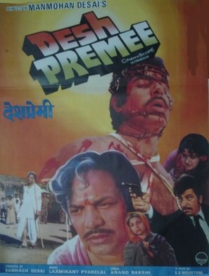 Desh Premee - Indian Movie Poster (thumbnail)