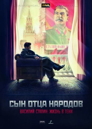 &quot;Syn ottsa narodov&quot; - Russian Movie Poster (thumbnail)