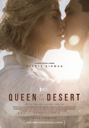 Queen of the Desert - South Korean Movie Poster (thumbnail)